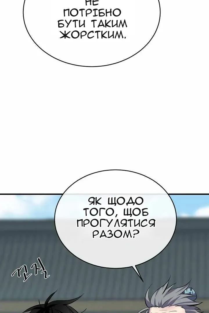 Сторінка 25
