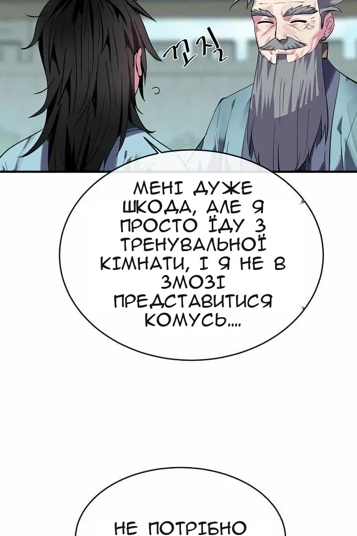 Сторінка 26