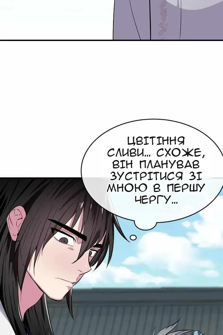 Сторінка 32