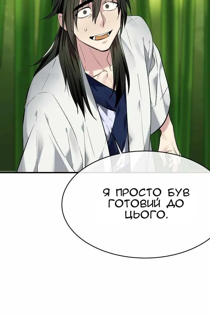 Сторінка 46