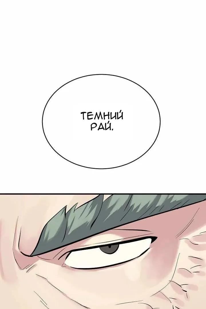 Сторінка 47