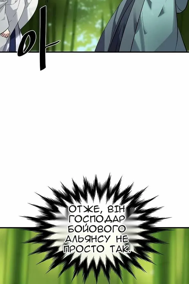 Сторінка 49