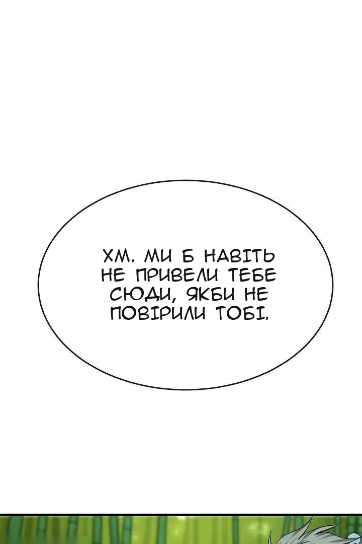 Сторінка 51
