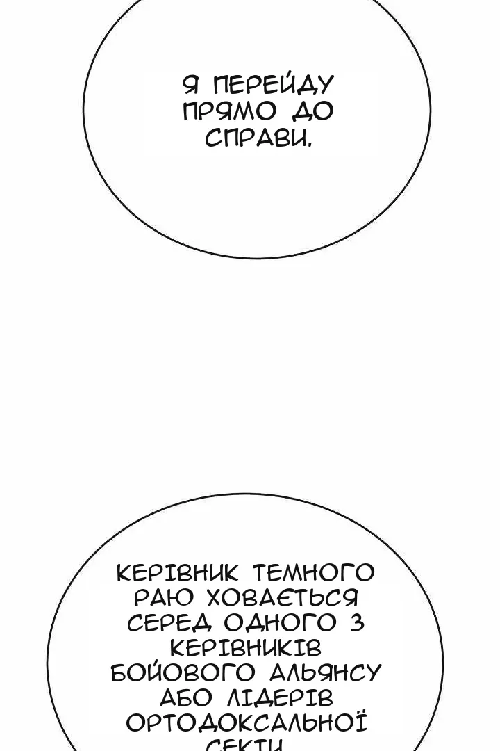 Сторінка 55