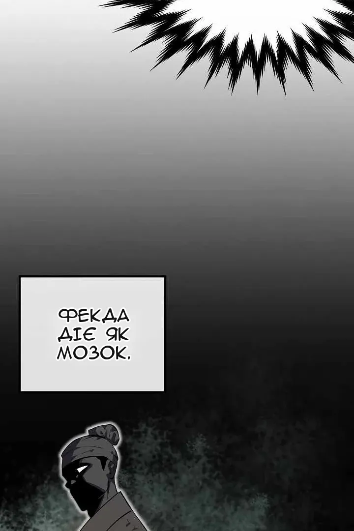 Сторінка 59