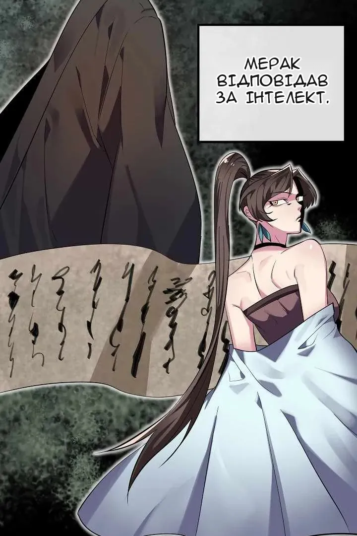 Сторінка 60