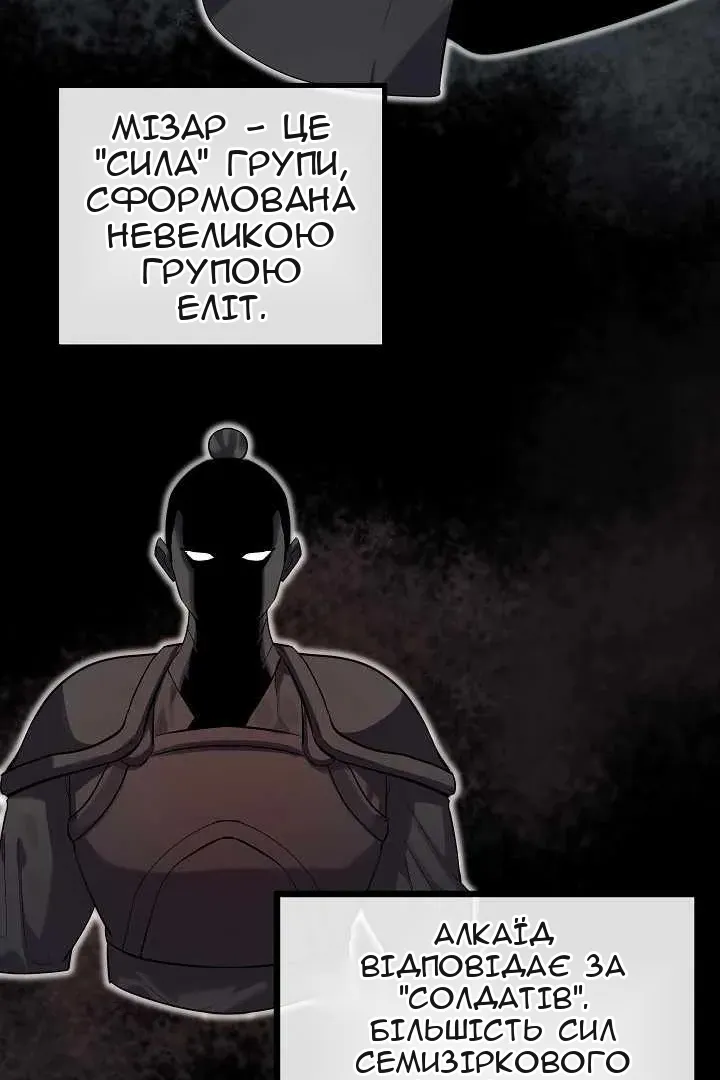 Сторінка 63