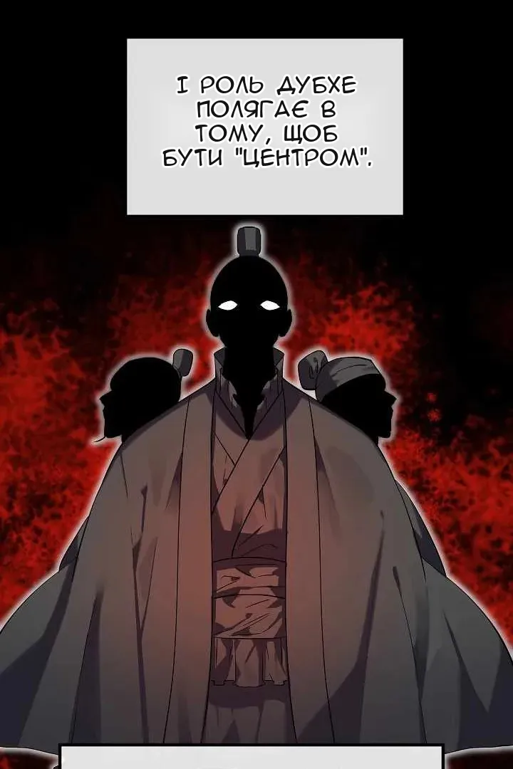 Сторінка 65