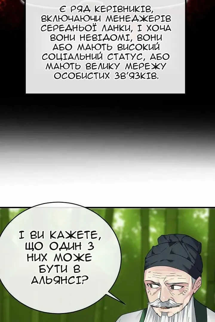 Сторінка 66