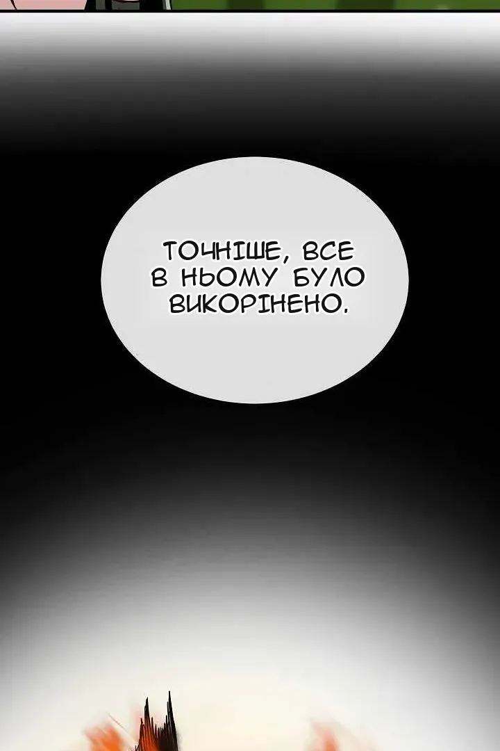 Сторінка 69