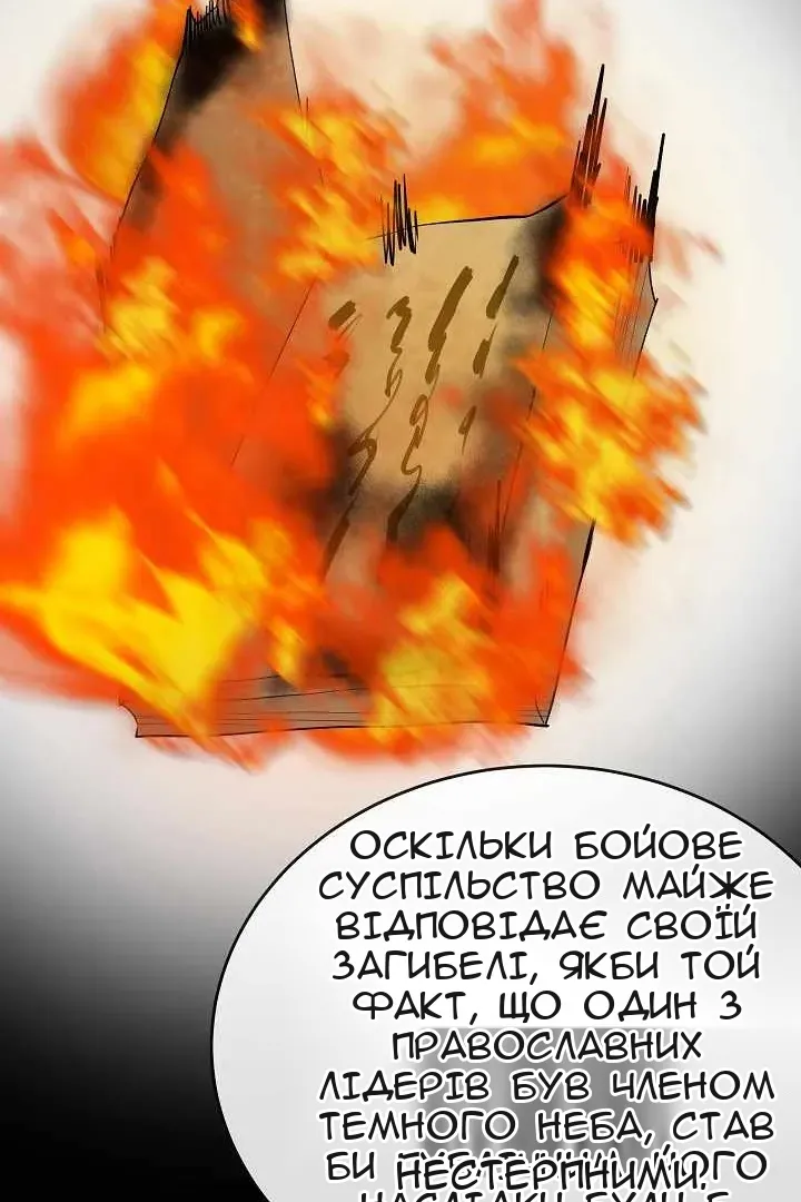 Сторінка 70