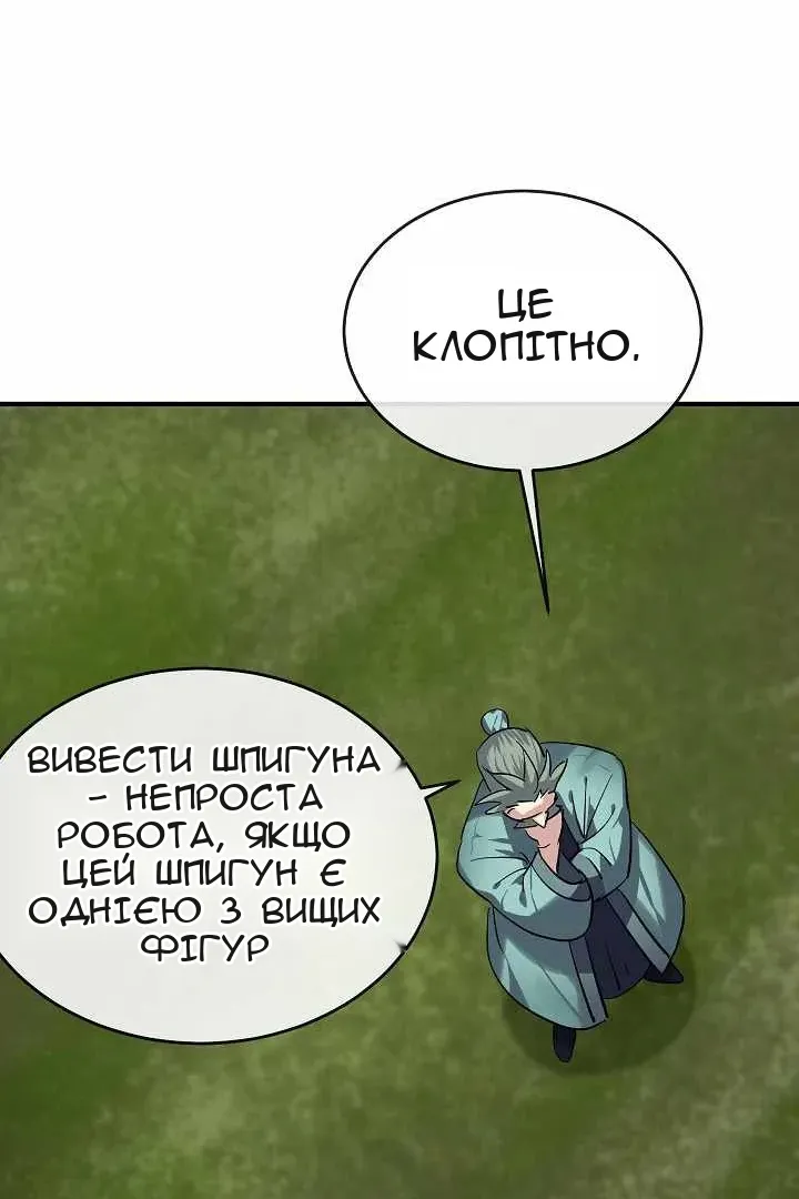 Сторінка 73
