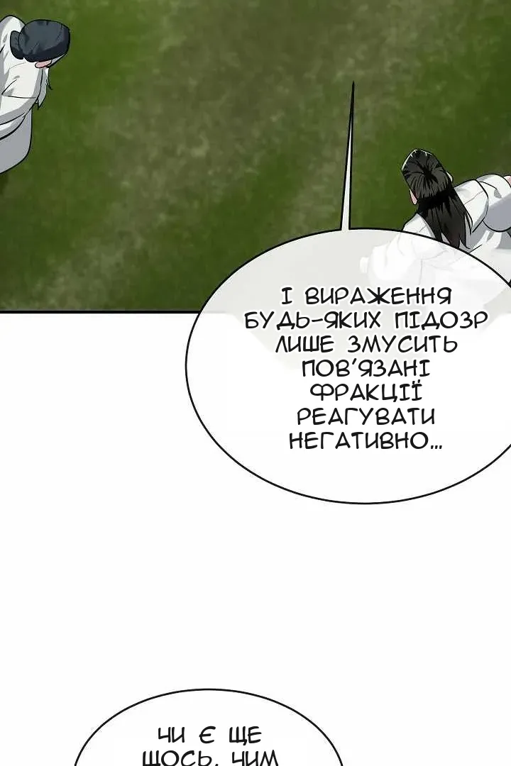 Сторінка 74