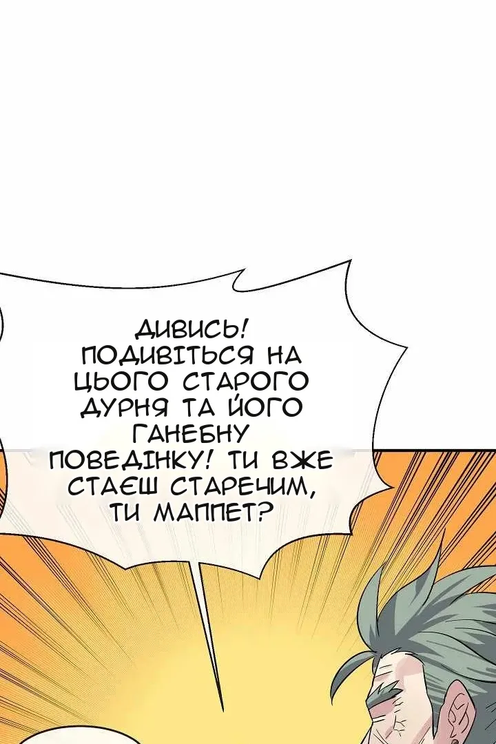 Сторінка 83