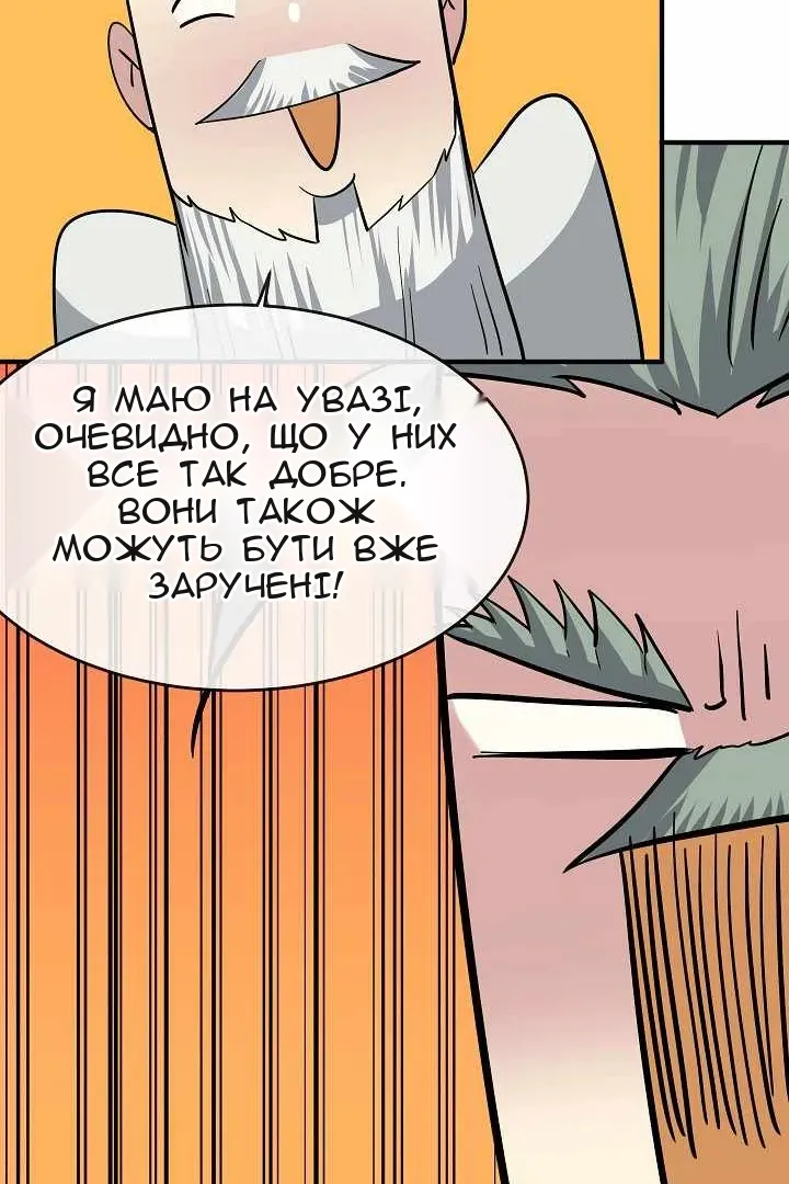 Сторінка 87