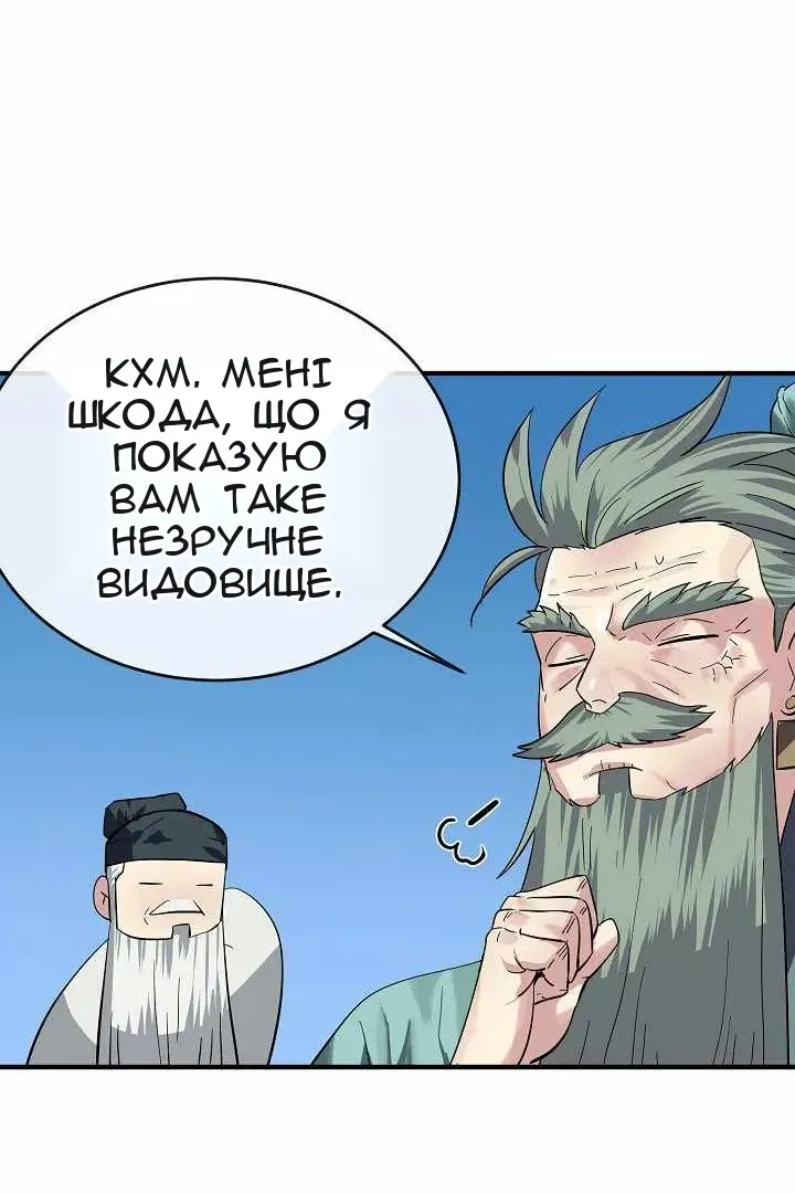Сторінка 90