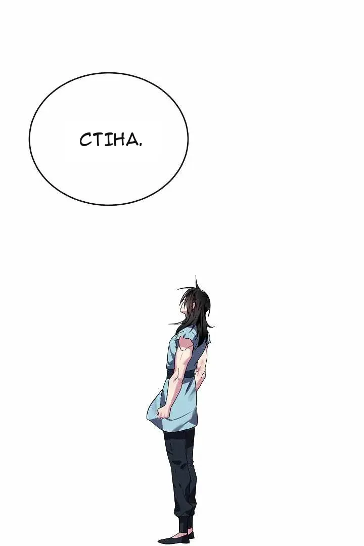 Сторінка 94