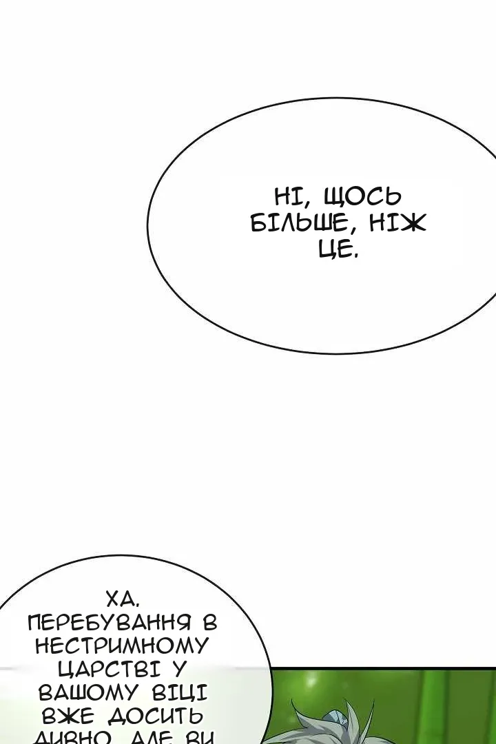 Сторінка 95