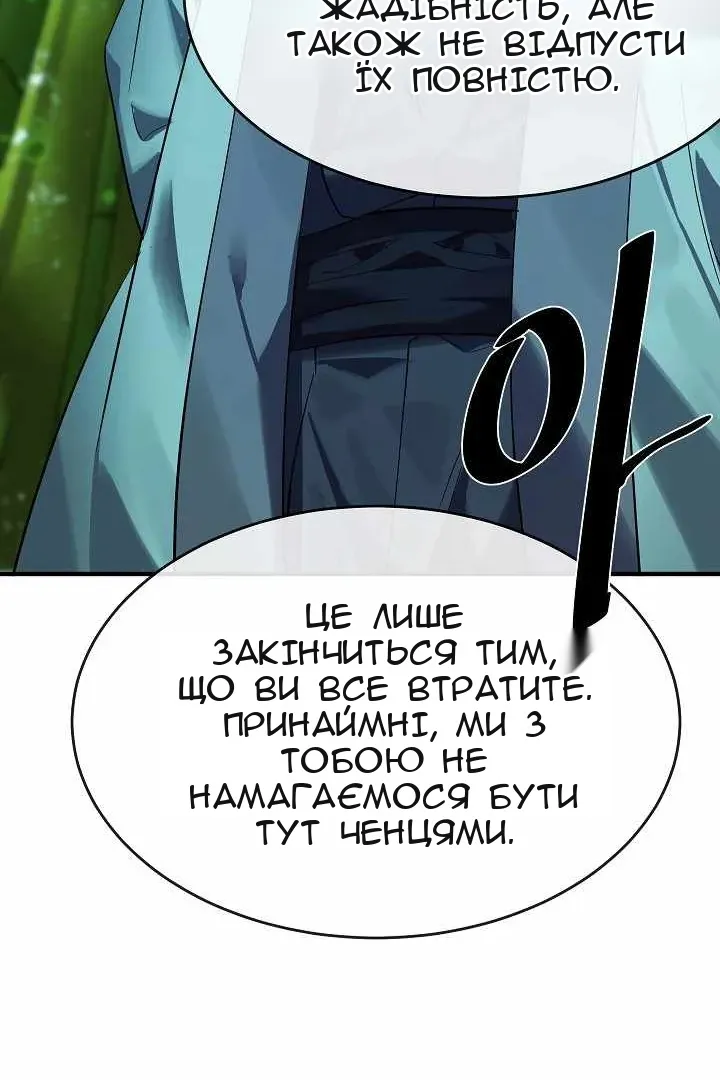 Сторінка 102