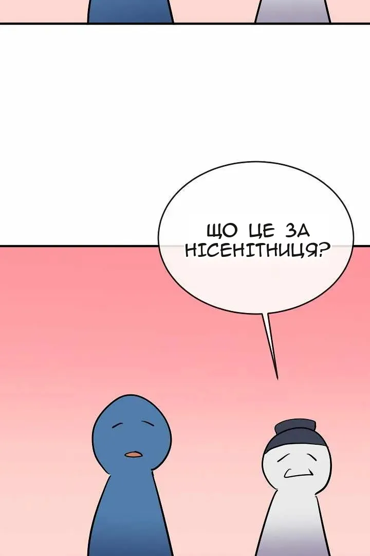 Сторінка 104