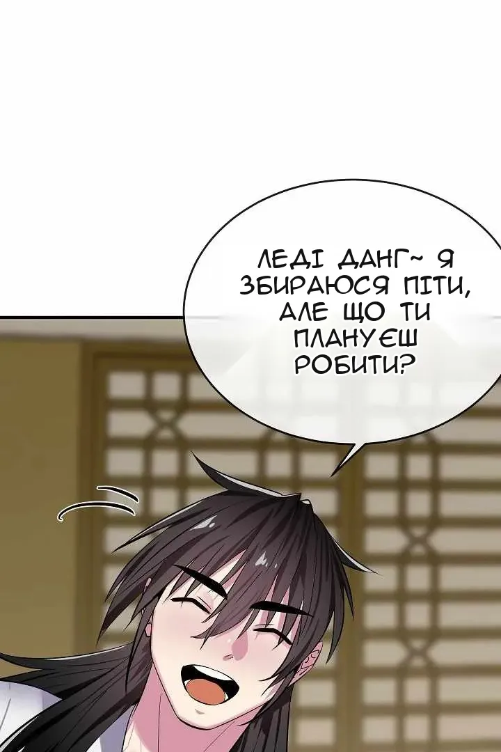 Сторінка 3
