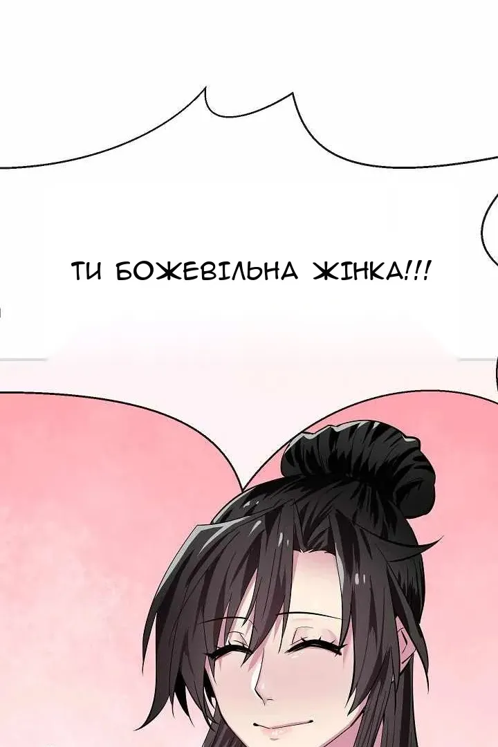Сторінка 7