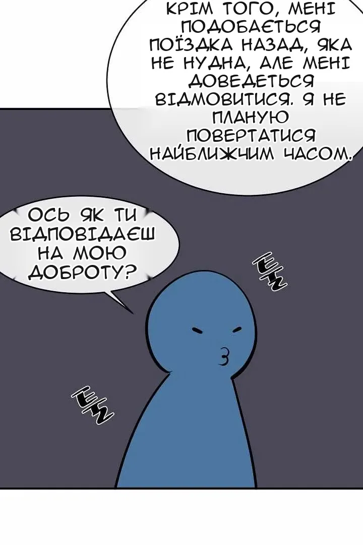 Сторінка 9