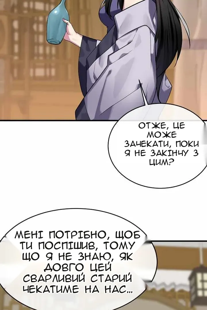 Сторінка 13