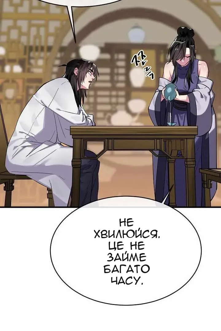 Сторінка 14