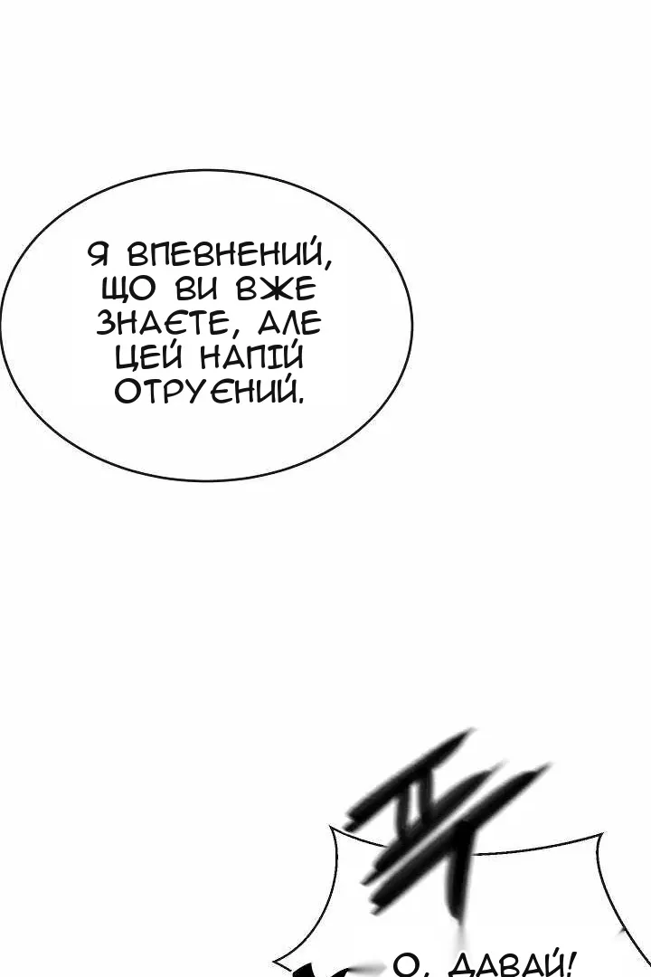 Сторінка 19