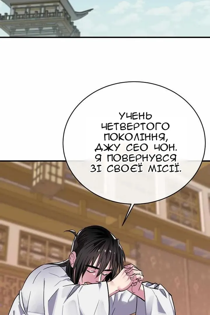 Сторінка 23