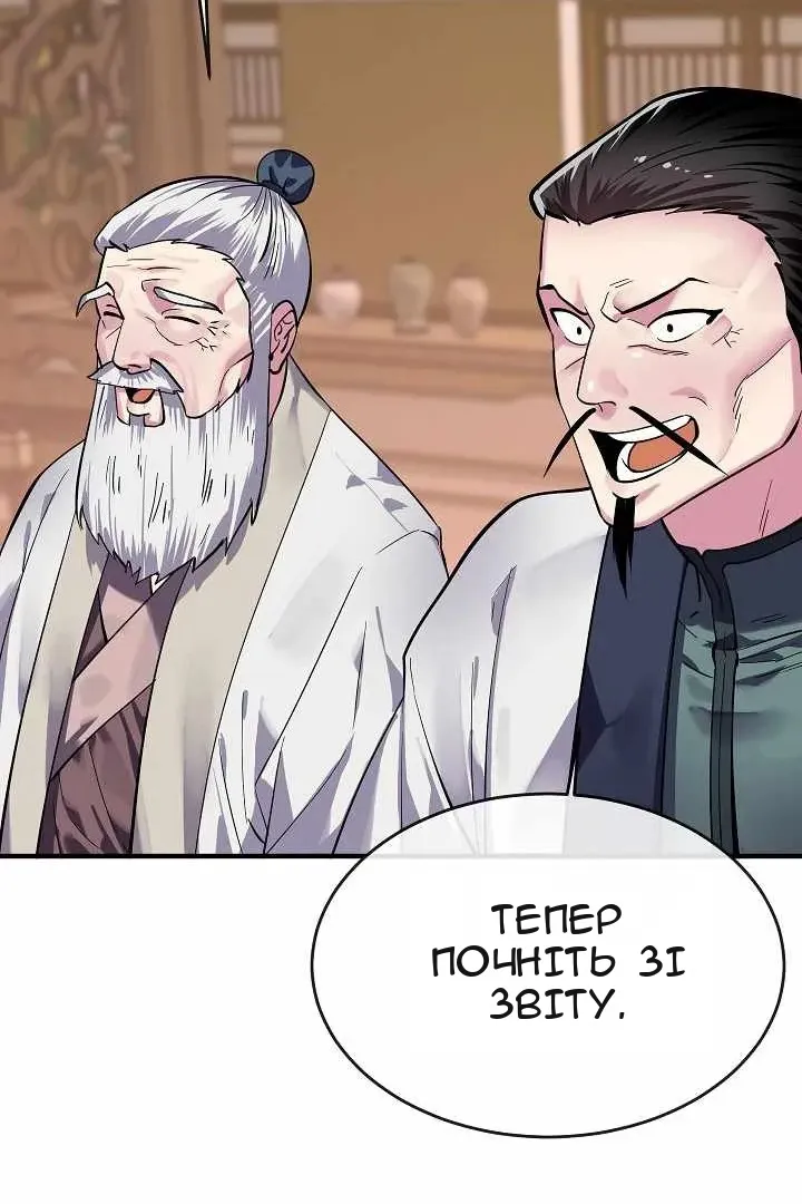 Сторінка 25