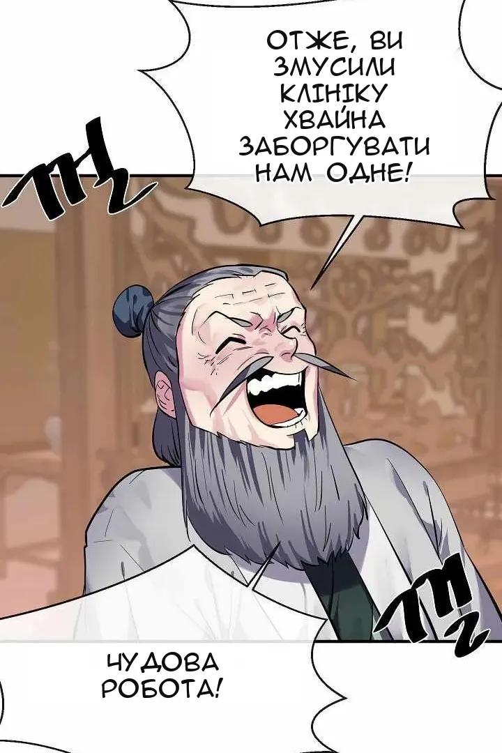 Сторінка 28