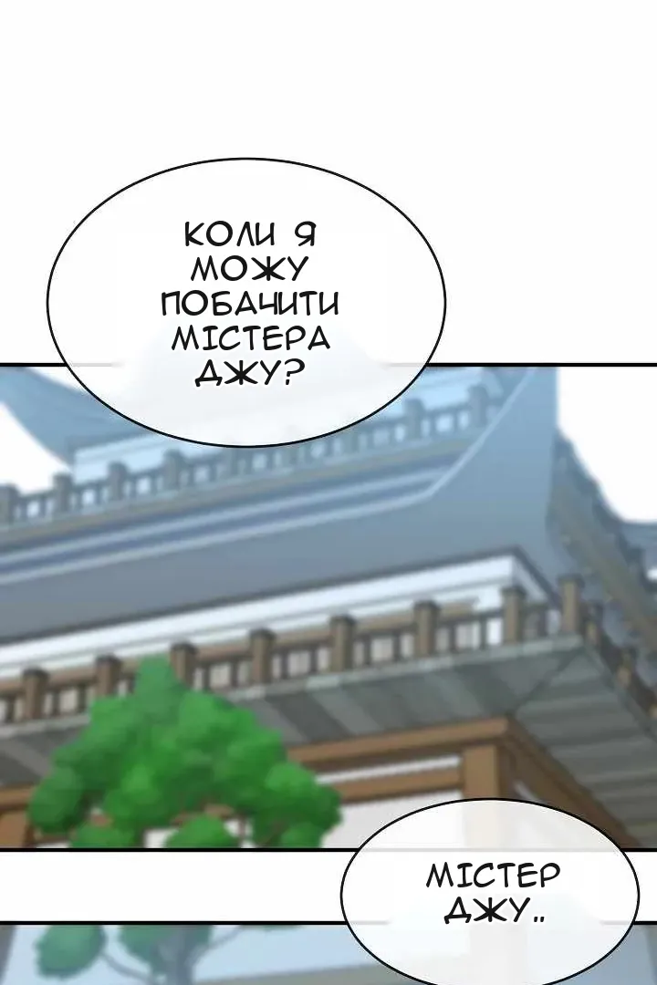 Сторінка 32