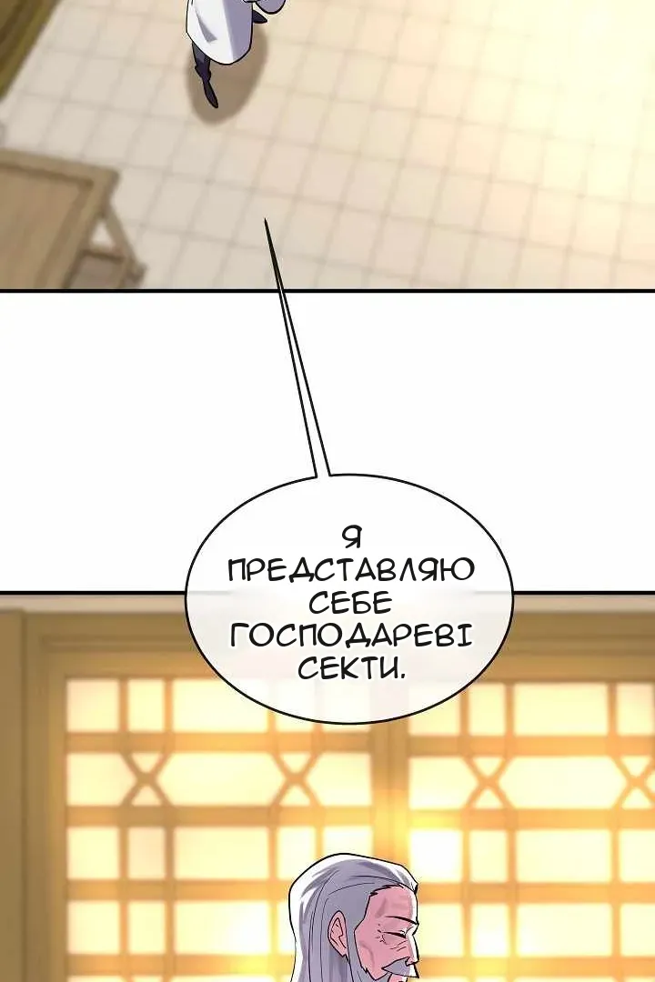 Сторінка 35