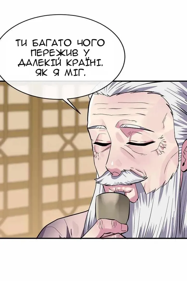 Сторінка 39