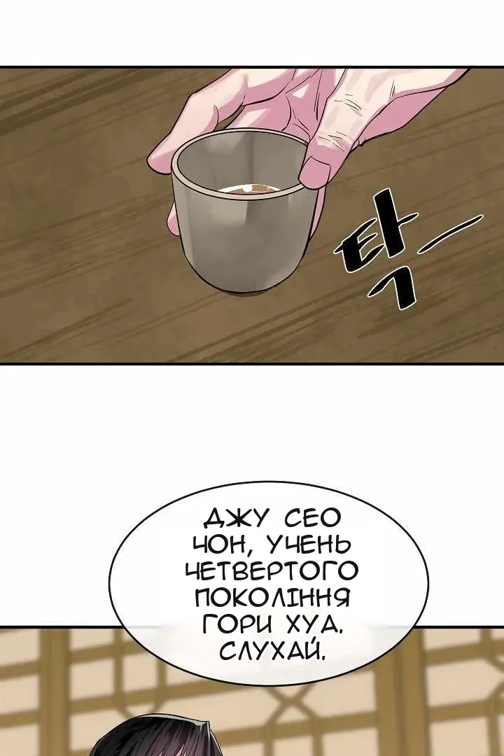 Сторінка 40