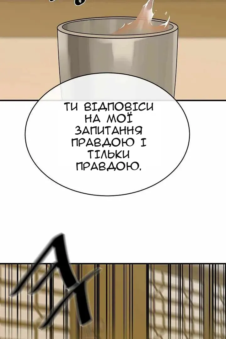 Сторінка 42