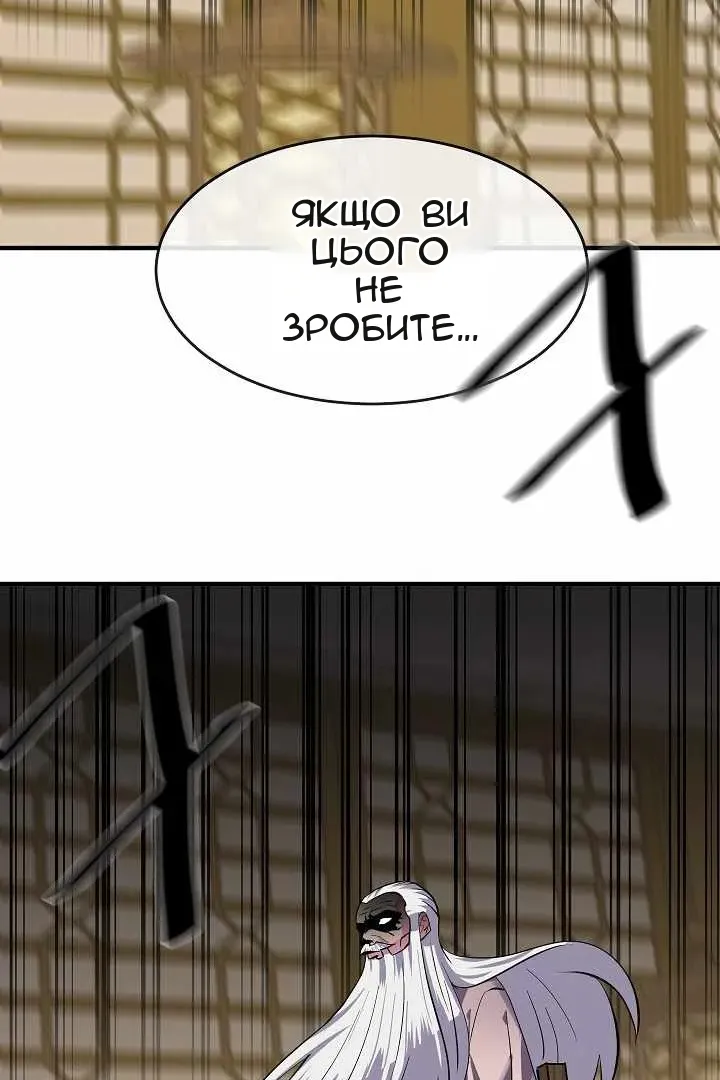 Сторінка 43