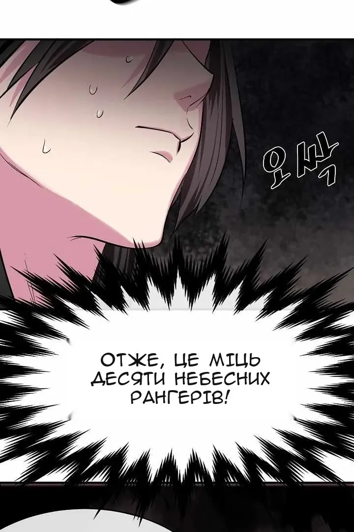 Сторінка 46