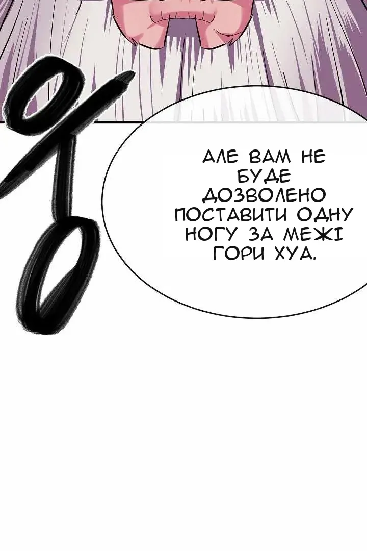 Сторінка 48