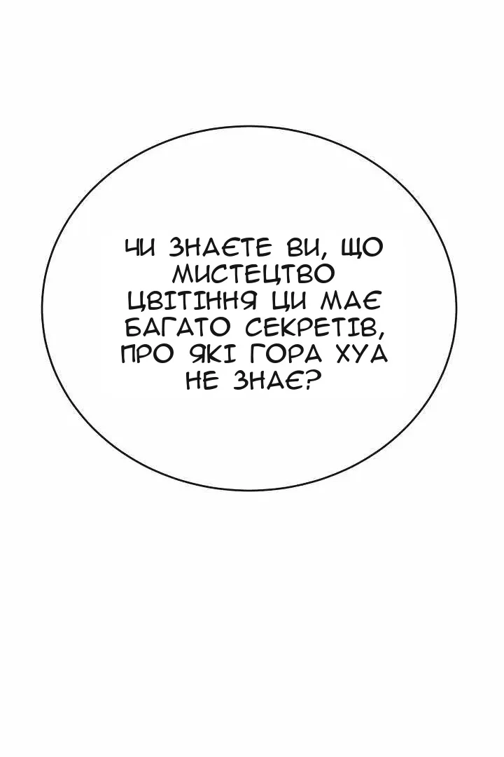 Сторінка 53