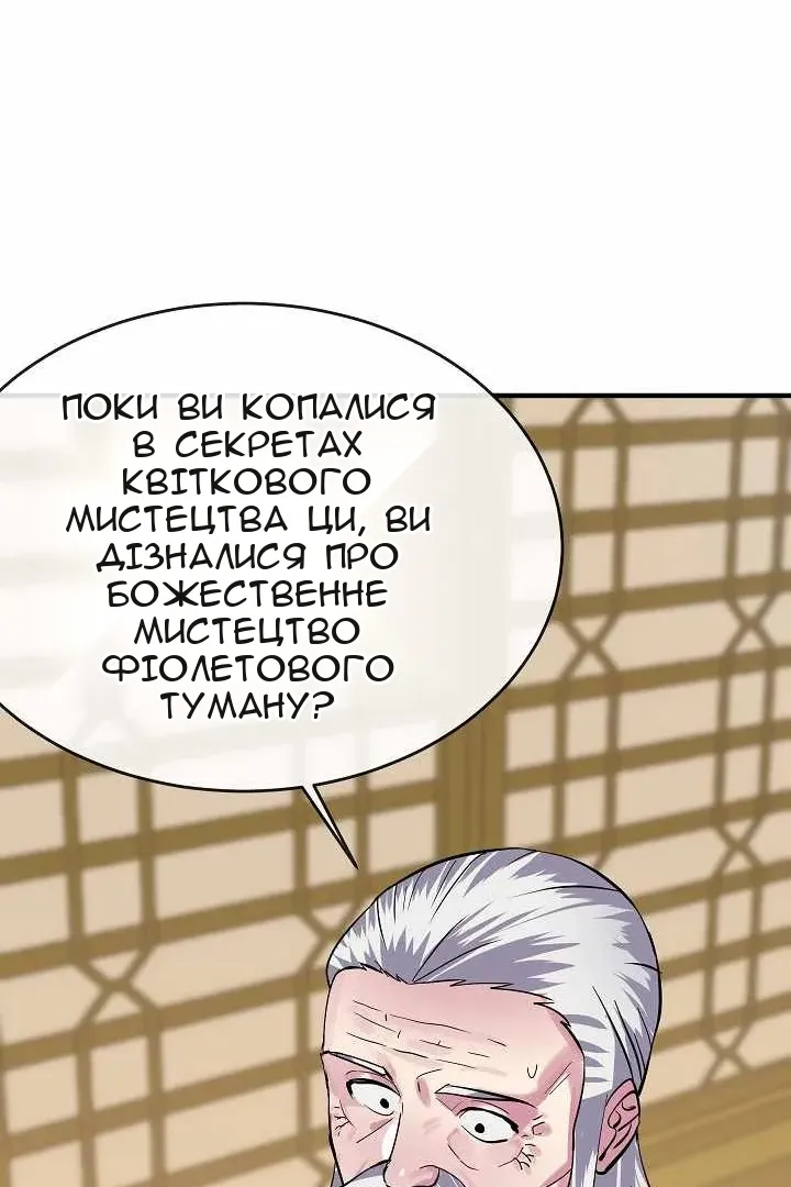 Сторінка 55
