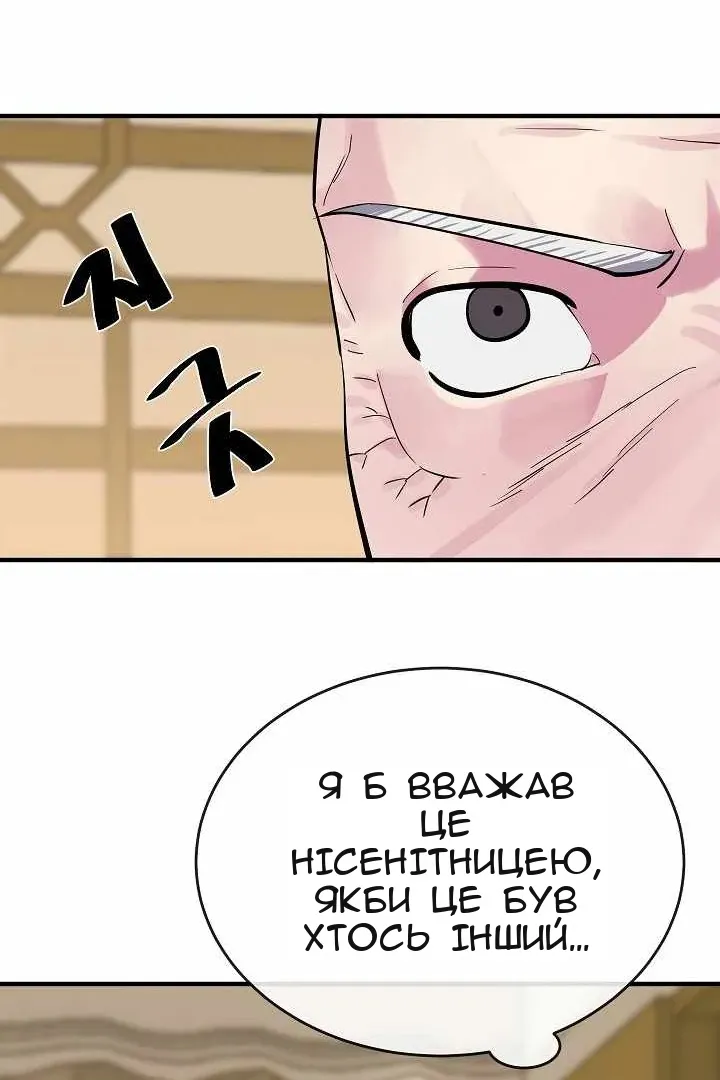 Сторінка 58