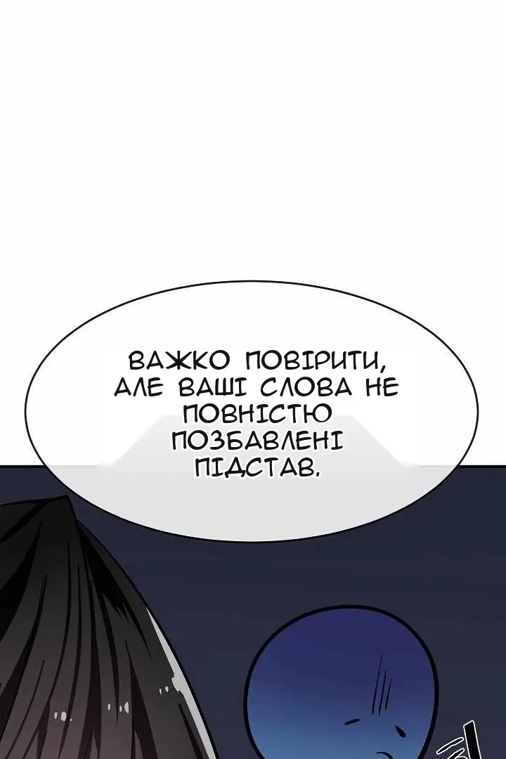 Сторінка 60