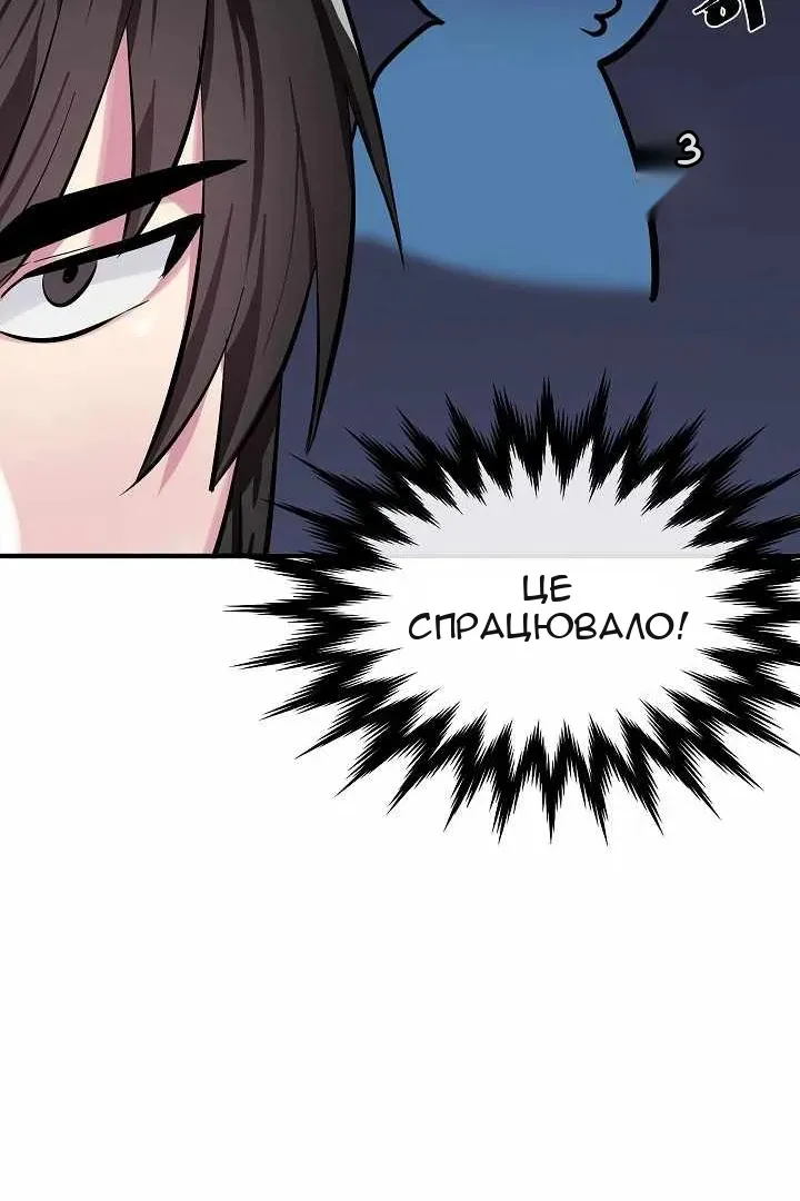 Сторінка 61