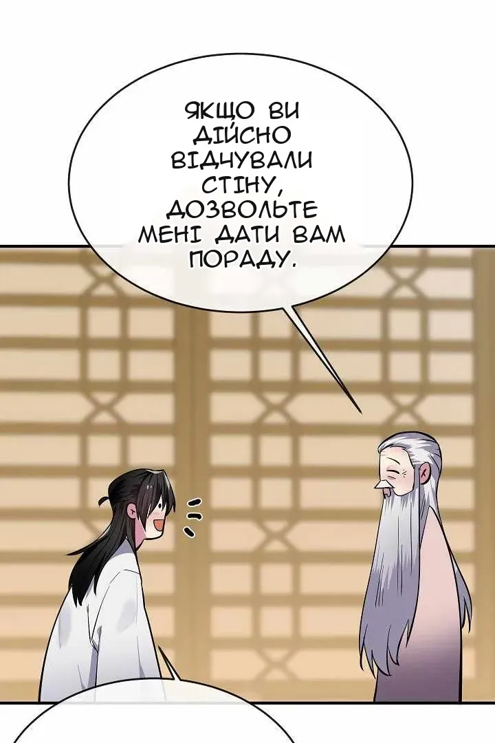 Сторінка 62