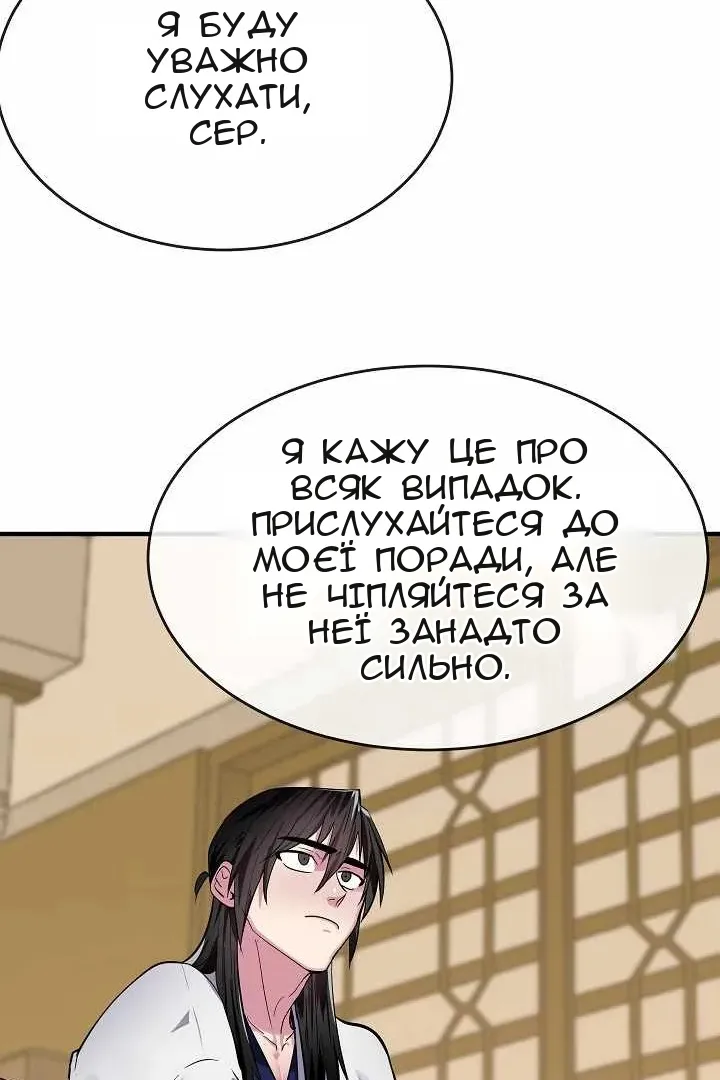 Сторінка 63