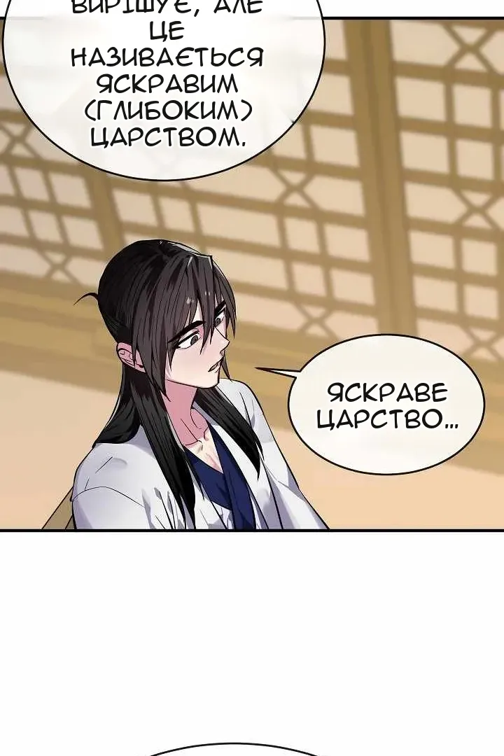 Сторінка 66
