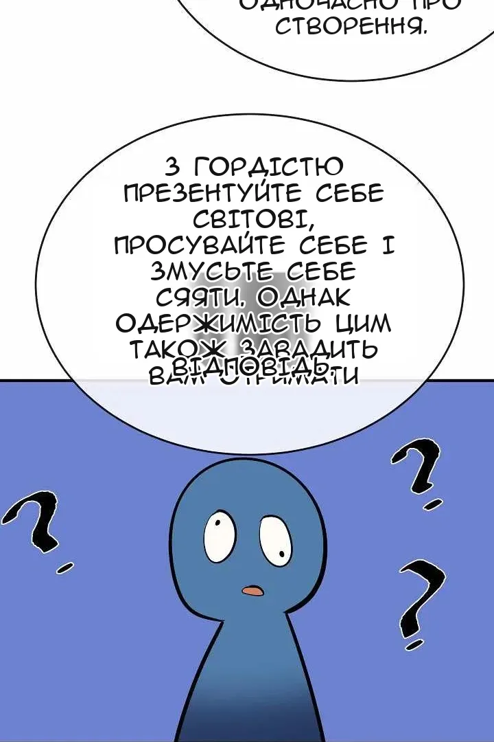 Сторінка 71